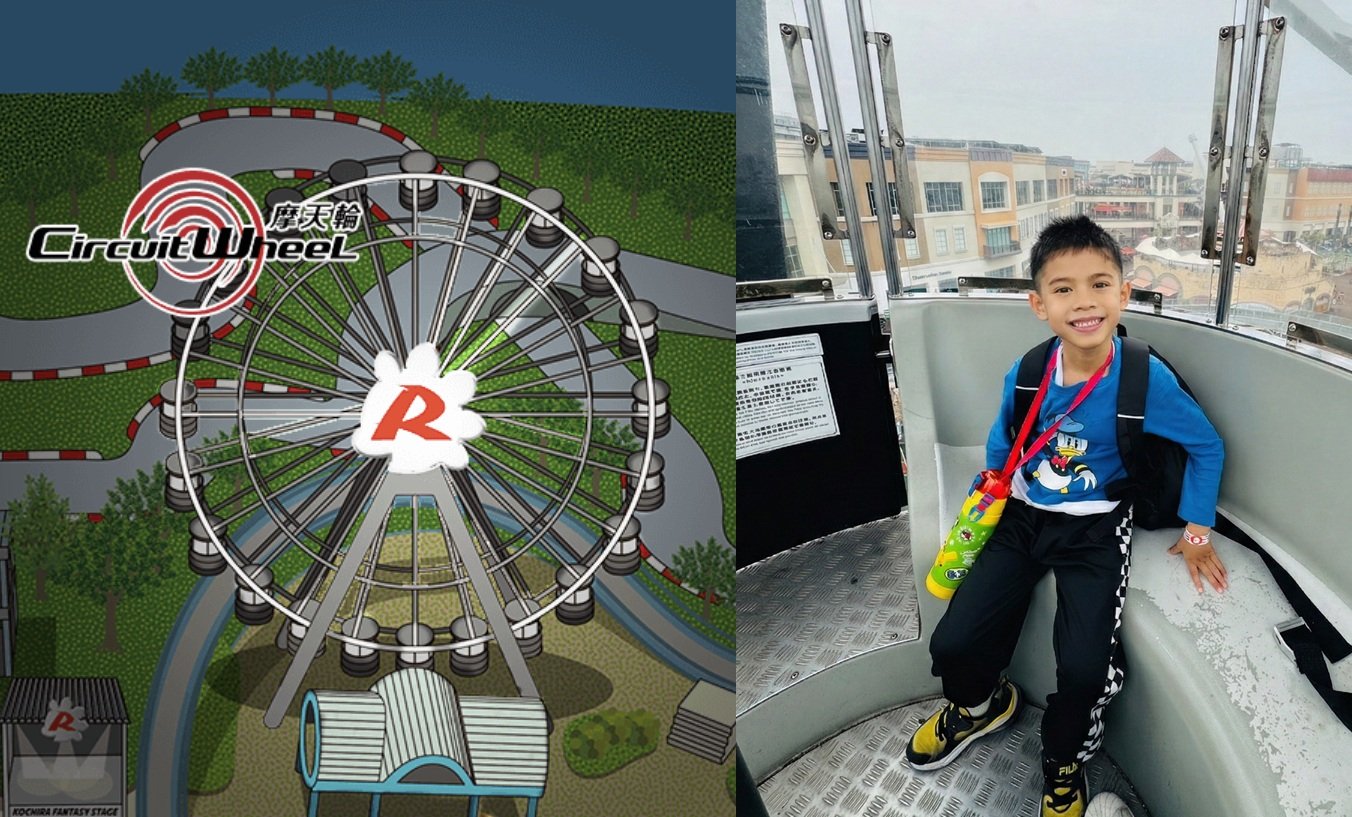 Suzuka Circuit Park Kaohsiung: The Ultimate Family Guide (2026 Update) 24 Circuit Wheel – The Perfect Chill Ride with Epic Views from Suzuka Circuit Park