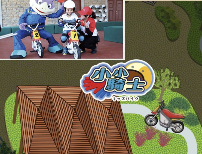 Suzuka Circuit Park Kaohsiung: The Ultimate Family Guide (2026 Update) 26 Kids Bike electric motorcycle ride for kids at Suzuka Circuit Park Kaohsiung