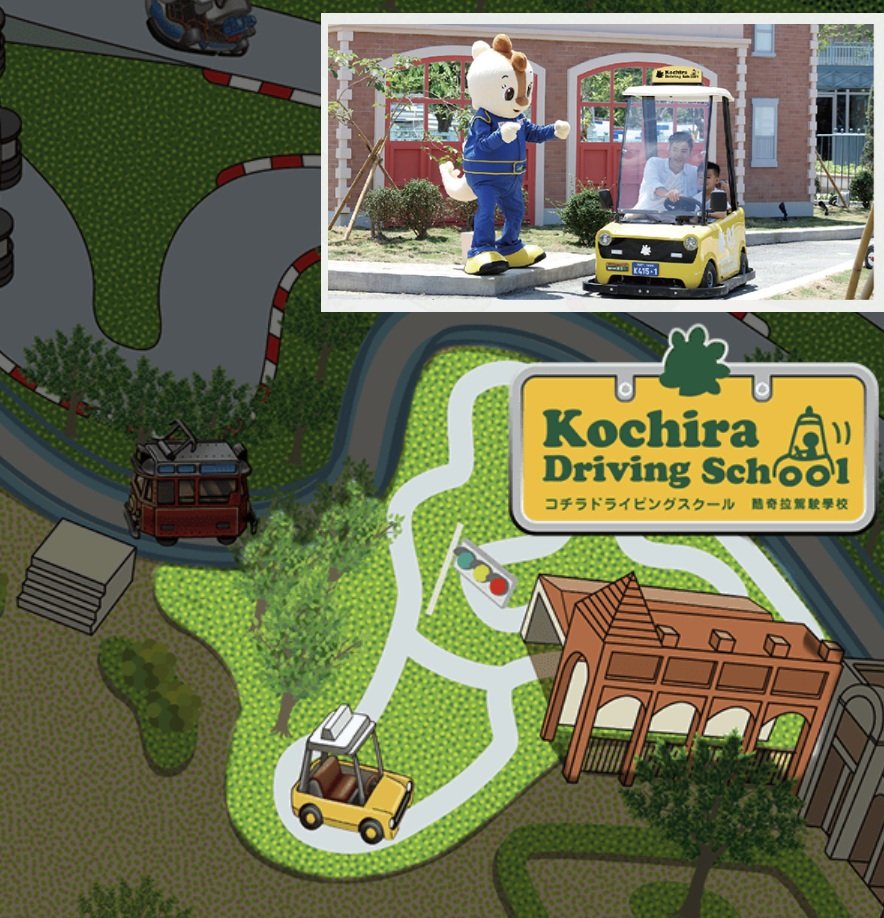 Suzuka Circuit Park Kaohsiung: The Ultimate Family Guide (2026 Update) 25 Kochira Driving School at Suzuka Circuit Park – kids learning traffic rules while driving
