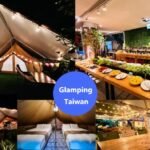 【2024-Glamping-in-Taiwan】Top-30-Glamping-Sites-and-Camper-Van-in-Taiwan-Campground_Hassle-Free-Camping